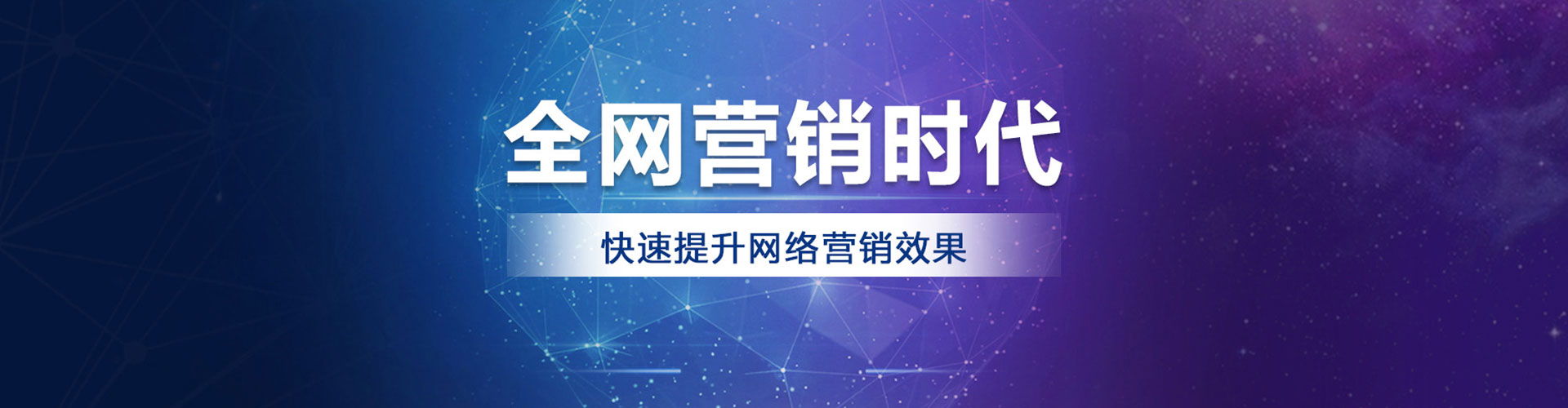 舞阳谷歌竞价