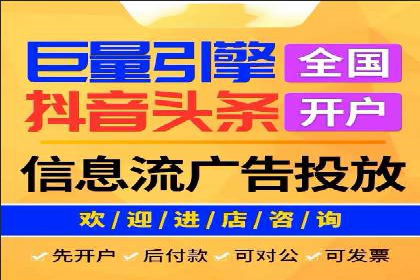 360信息流广告：旅游行业营销案例分享