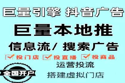 信息流代理实战案例：品牌营销新策略